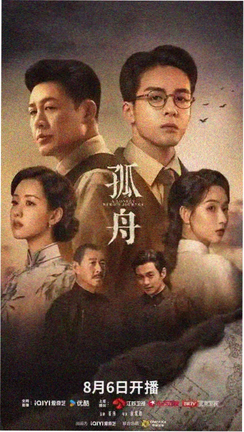 智能电视系统