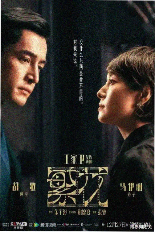8K电视