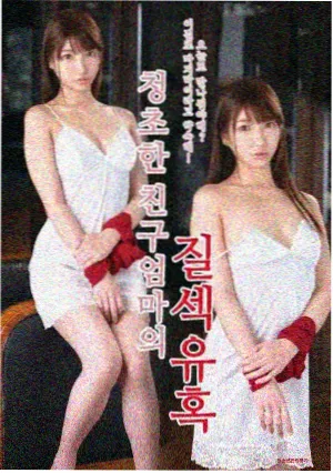 三体 电视剧