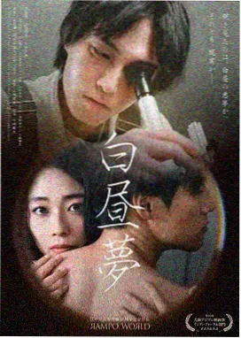 漫长的季节